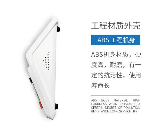 H11 人脸识别消费机 图 5