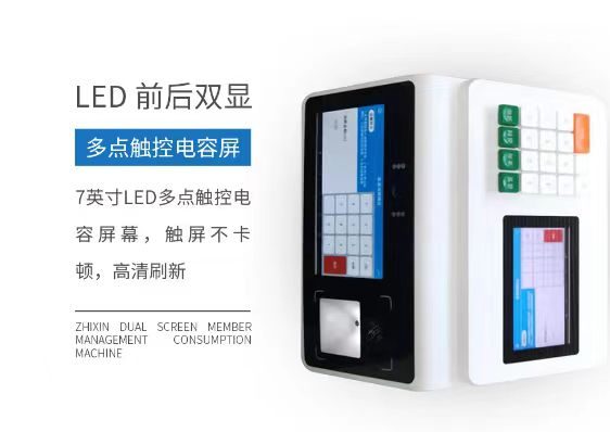 H11 人脸识别消费机 图 6